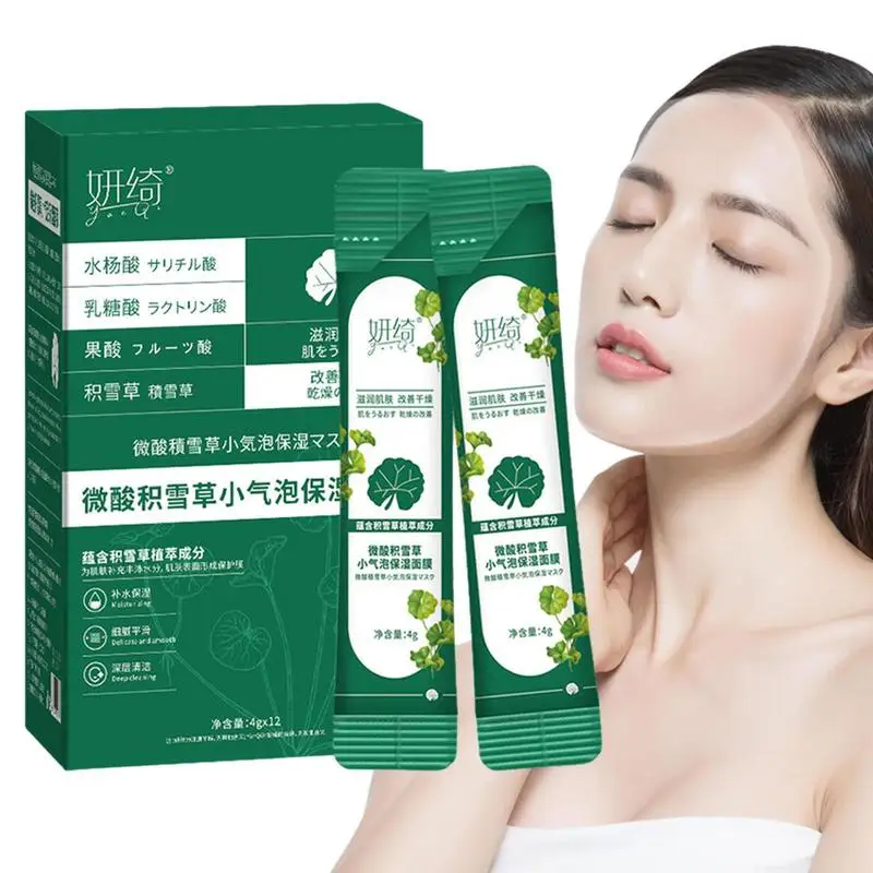 12Pcs Bubble Face Sheet Masque Centella Asiatica Purifying Foam Mud Moisturizing Hydrating Oil Control Mask Skin Care Products