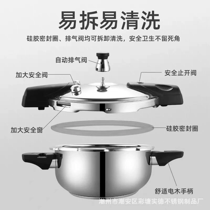 

Набор скороварки из нержавеющей стали, сковорода с антипригарным покрытием, кухонные аксессуары для индукционных плит, общий