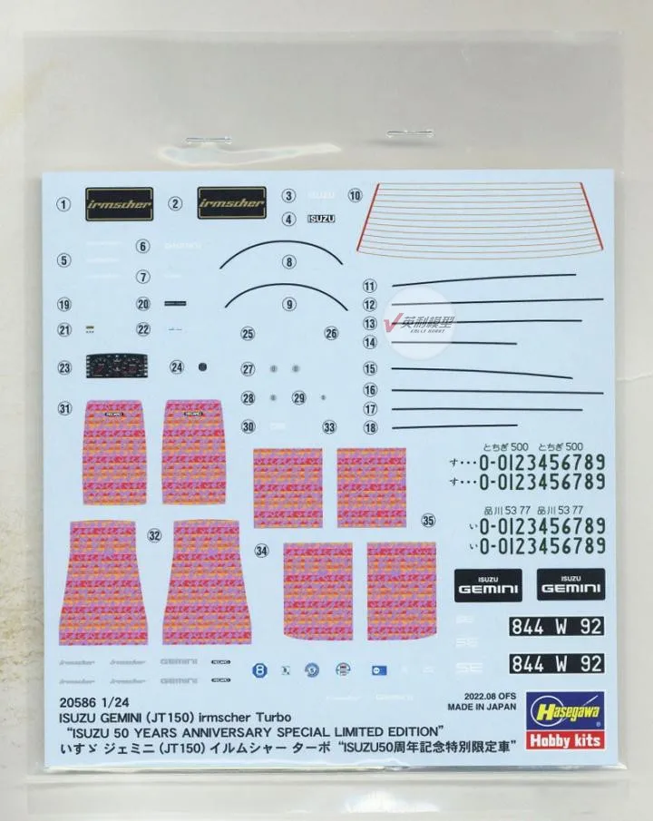 نموذج سيارة مجمّع ثابت لعام 20586 من هاسيغاوا مقياس 1/24 لطراز سيارة إيسوزو جيميني (JT150) Irmscher Turbo موديل السيارة
