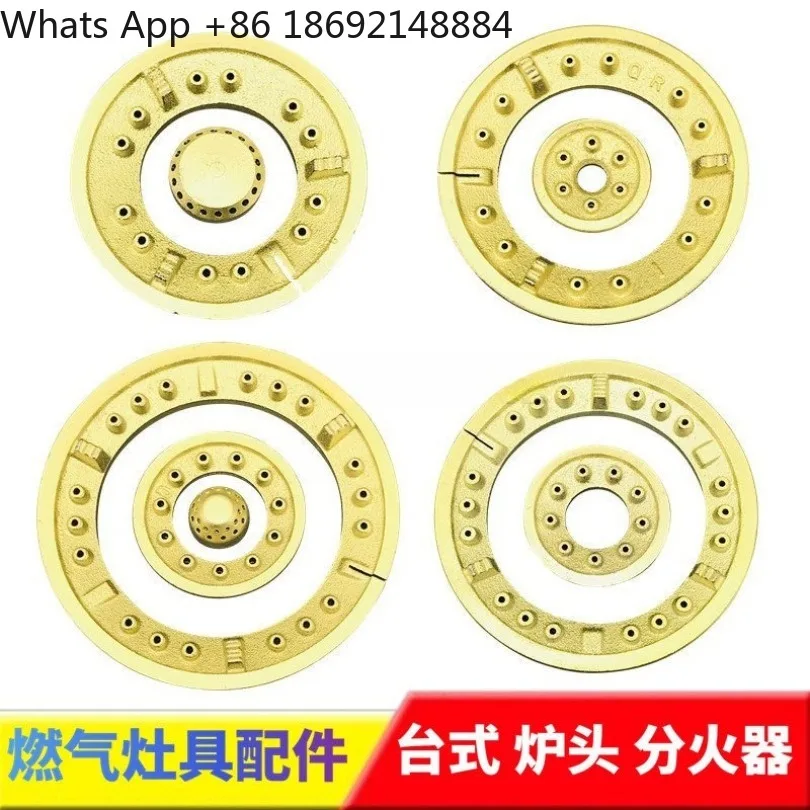 Gas stove is divided into firearms, large and small fire cover furnace core, desktop stove replacement parts 2 pieces Price