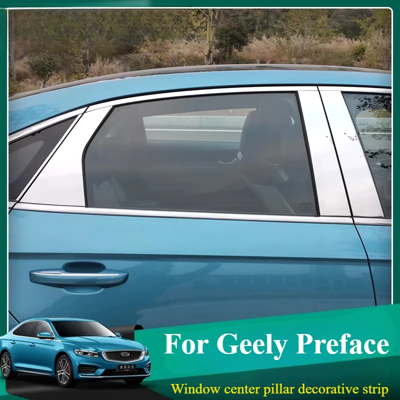 

Stainless Steel Door Window Trims window trim cover trim For Geely Preface Car Styling