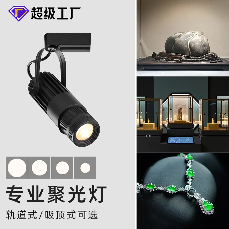 

Nice 10/20/30W 3000-6000K Spotlight Track Light Museum Tavern Exhibition Hall Gallery Focused Track Spotlight Projection Ceiling