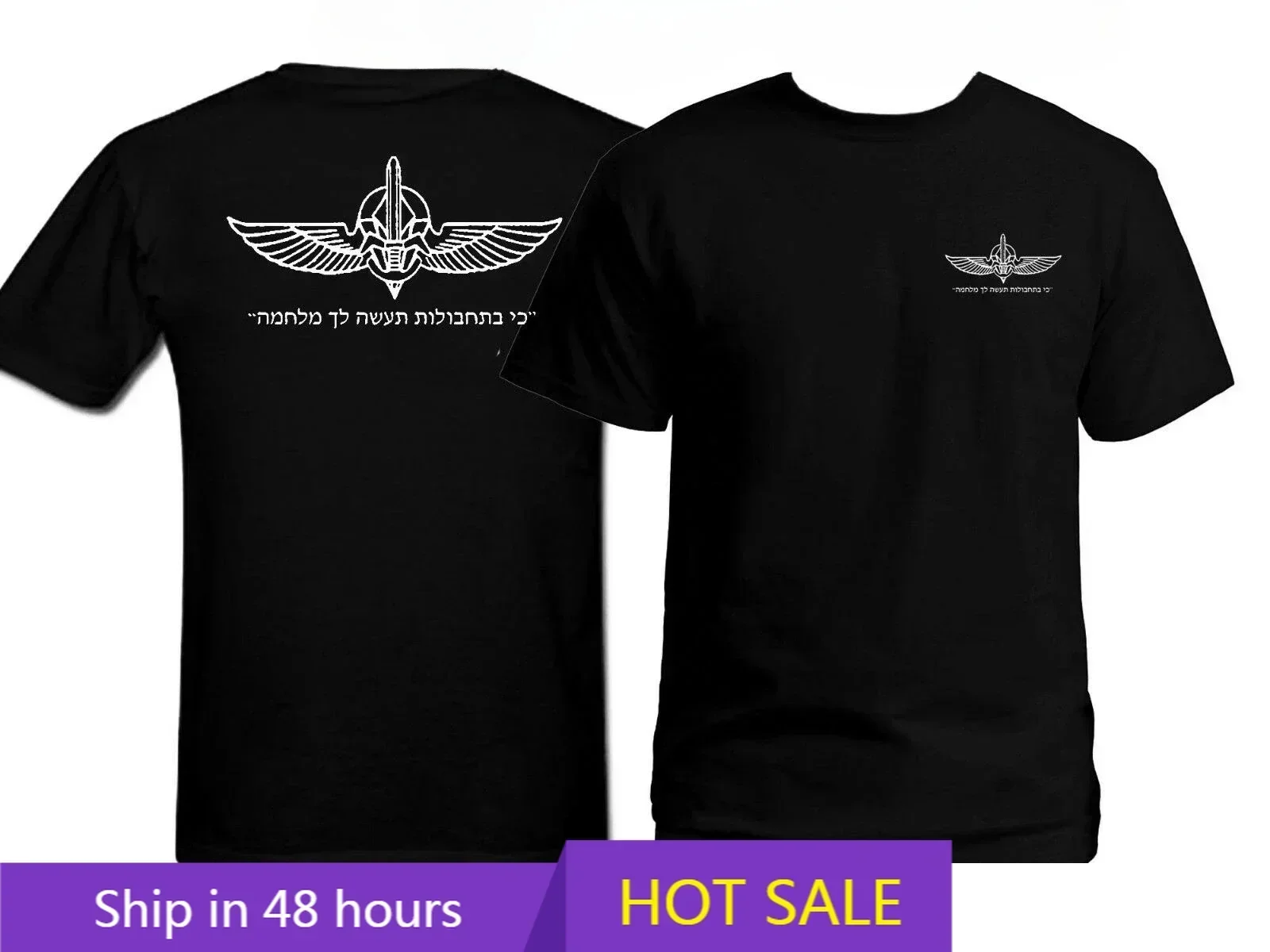 

fashion men clothingcustom t shirt harajuku Israeli Army Special IDF Forces Ops Sayeret Duvdevan Two Sided Print Top Mens