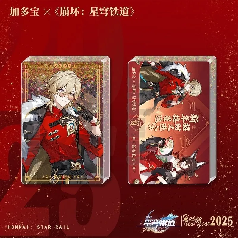 2025 New Year Game Anime Honkai: Star Rail JDB Cosplay Aventurine Fugue Tingyun Badge Flowing Sand Mahjong Pendant Collect Gifts