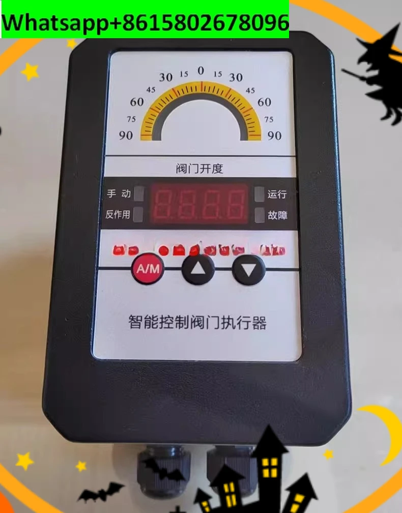 KZ50 Actuator 4-20M…