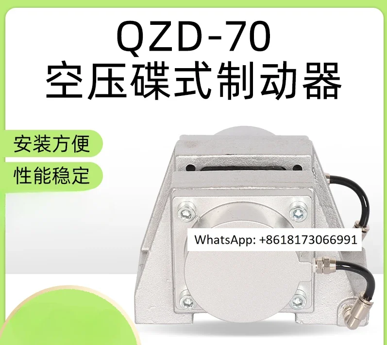 QZD-70 Pneumatic Bu… - image