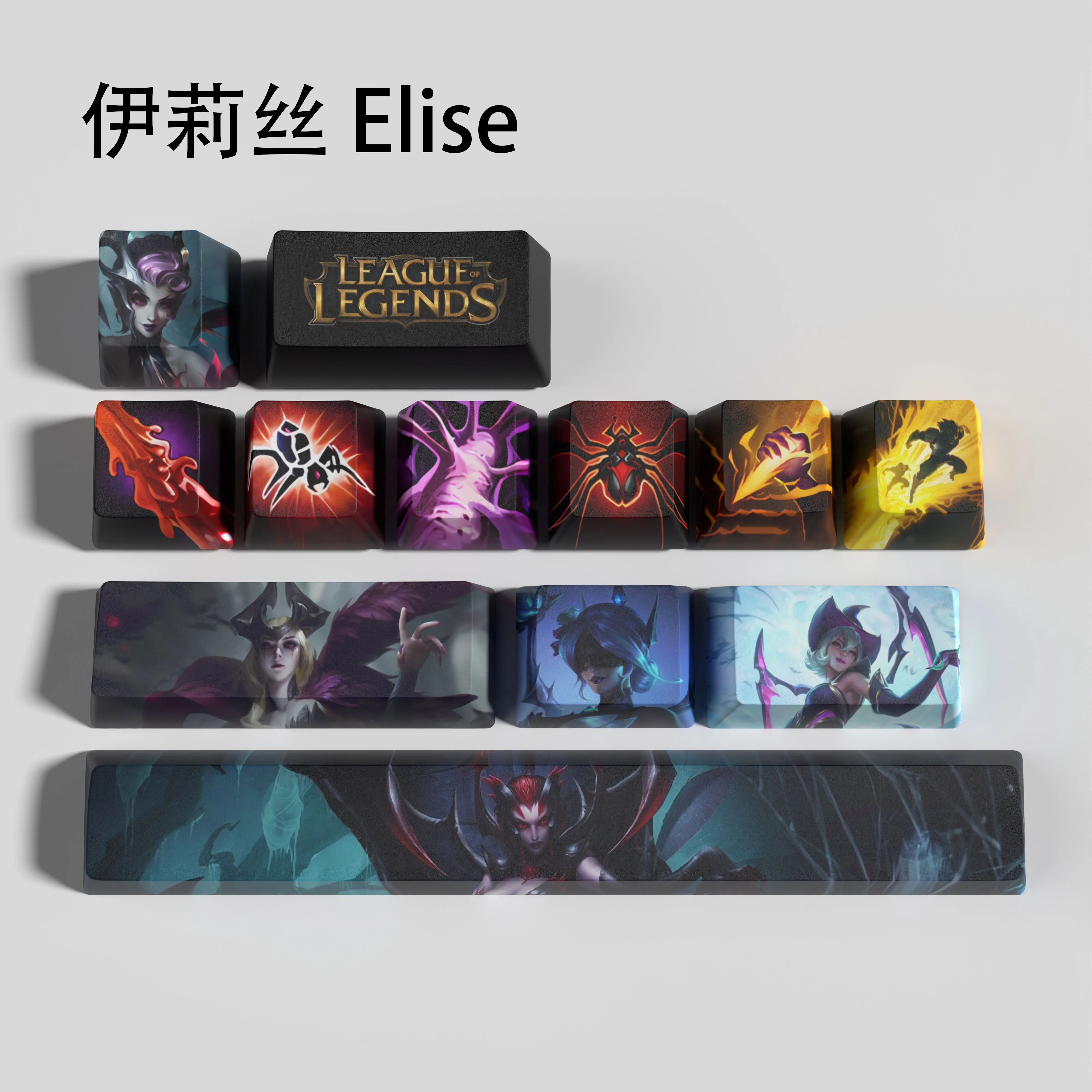 Elise keycaps League of Legends keycaps  game keycaps OEM Profile 12keys PBT dye sub keycaps