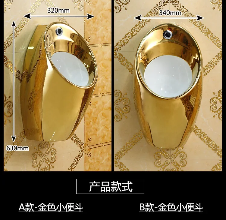 Inductive urinal gold urinal wall mounted men's urinal wall mounted