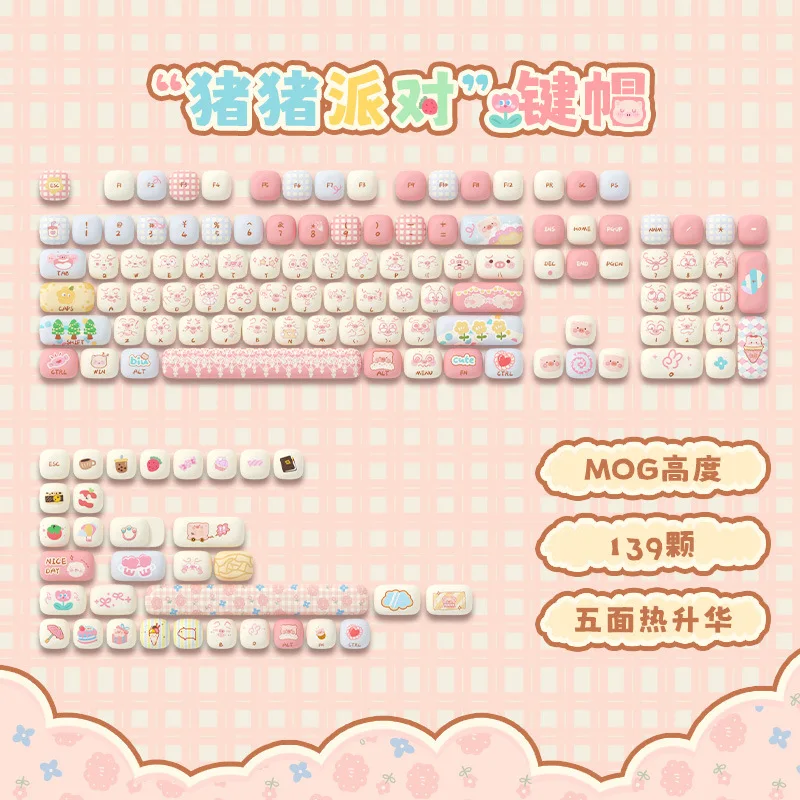 

Pig Party Theme MOG Height Keycaps Full Set Five-sided Hot Sublimation Cute Cartoon Qixi Festival Gift