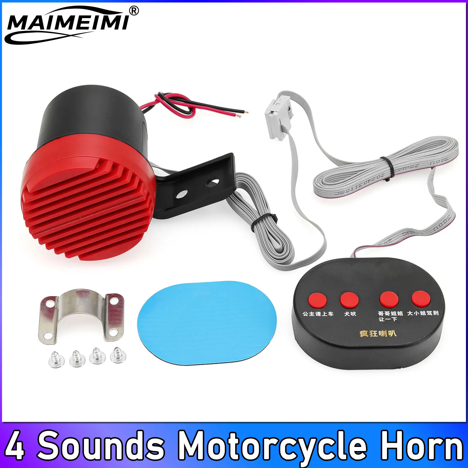 

4-звуковая сетка, красная собака, лай, мотоциклетный автомобильный звуковой сигнал, звуковой сигнал для собаки, аккумулятор, велосипед, индивидуальный Bluetooth-совместимый