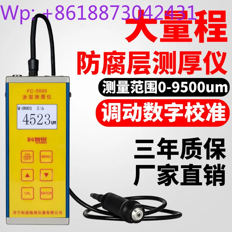 New Large Range Coating Thickness Gauge Enamel Flake Steel Structure Fireproof Coating Paint Film Pipeline Anticorrosion 3pe1pcs