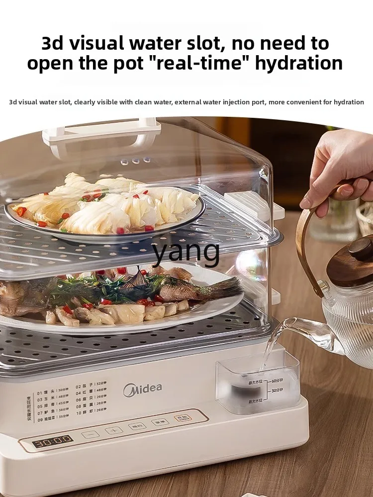 YJQ electric steamer multi-functional household three-layer stainless steel steam integrated large capacity