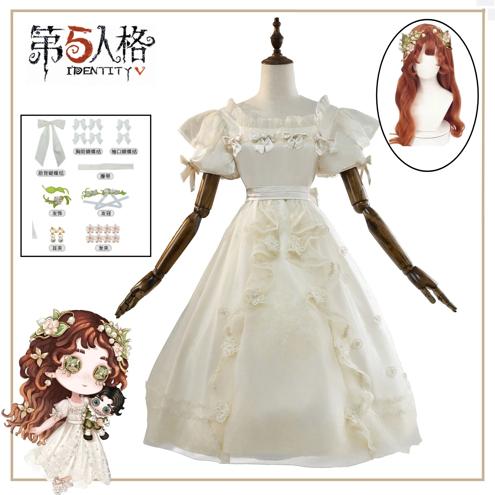 

Identity V Cosplay Costume Little Girl Eurydice Rare Anniversary Outfit Wig Prop Women's Full Set White Princess Formal Dress