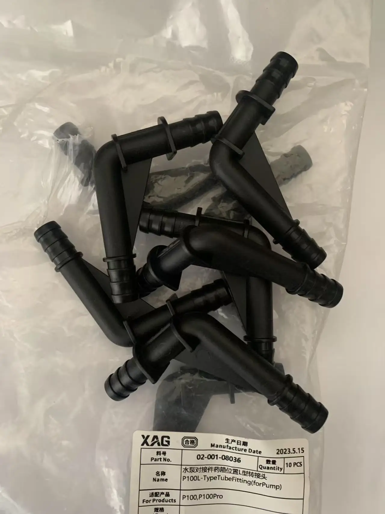 

5pcs Agras XAG P100/P100Pro Original L-Type Tube Fitting (for Pump) Kit Part Agricultural Drone Accessories 02-001-08036
