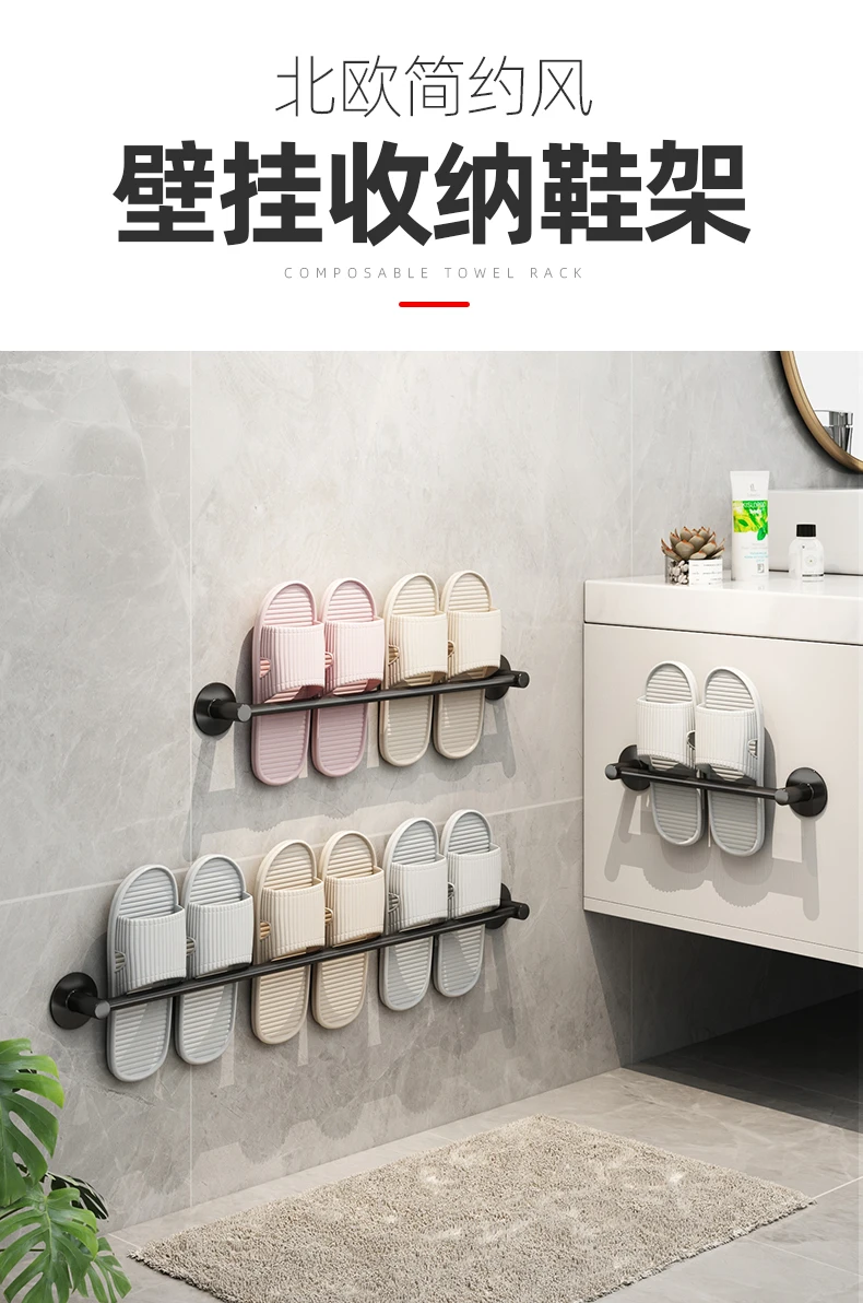 Bathroom slipper rack wall mounted non perforated toilet wall toilet shoe drainage rack storage artifact storage rack  Universal
