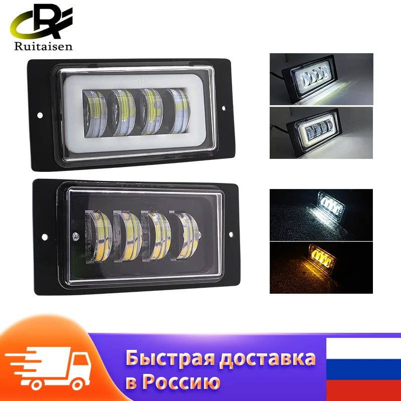 

Fog Light Led DRL Driving Lights Anti-Fog Headlight High Low Beam Angel Eyes Ring Aluminum White Amber for Lada 2110 -2114