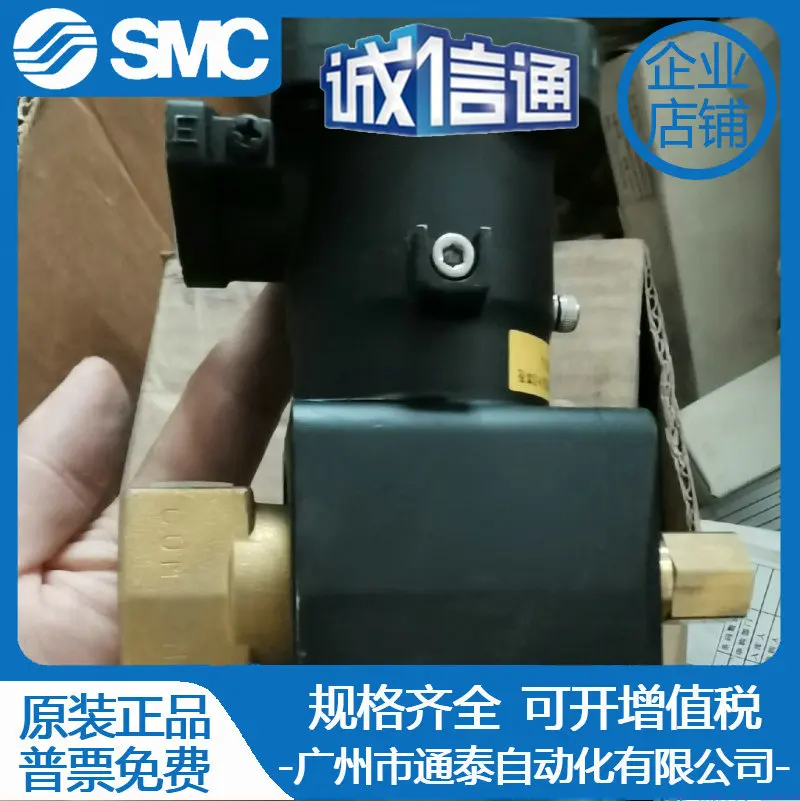 

2025 CKD Explosion Proof Solenoid Valve AG 41 E4 - 02-2-03 T New In Stock