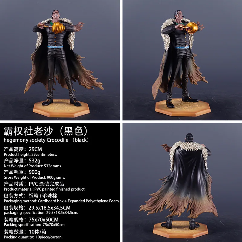 High quality version Hegemony Society Lao Sha One Piece GK version Model Play Anime Peripheral Limited Edition Obi Tu Anime