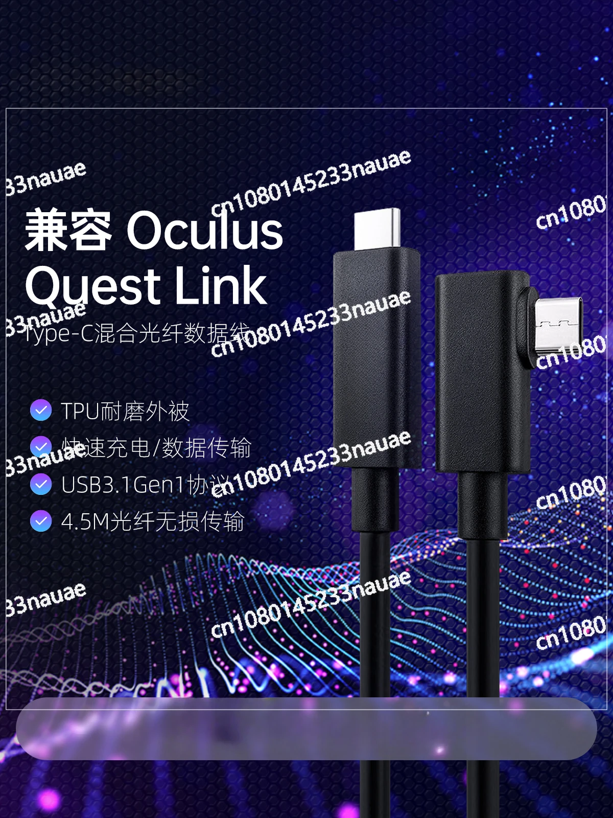 Dual Type-C Online Shooting Fiber Optic Data Cable VR Elbow Cable Support Pico/Vive Cable