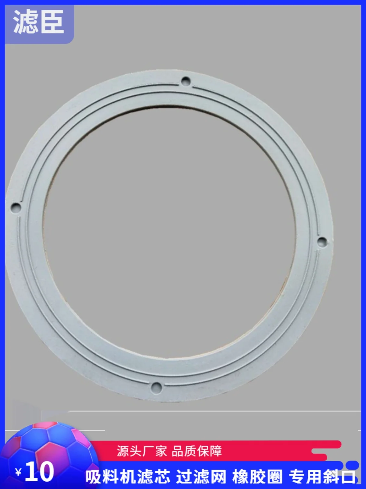 Vacuum Feeding Machine Rubber Ring Motor Rubber Ring Sealing Gasket Suction Machine Accessories Rubber Ring 300/700/800