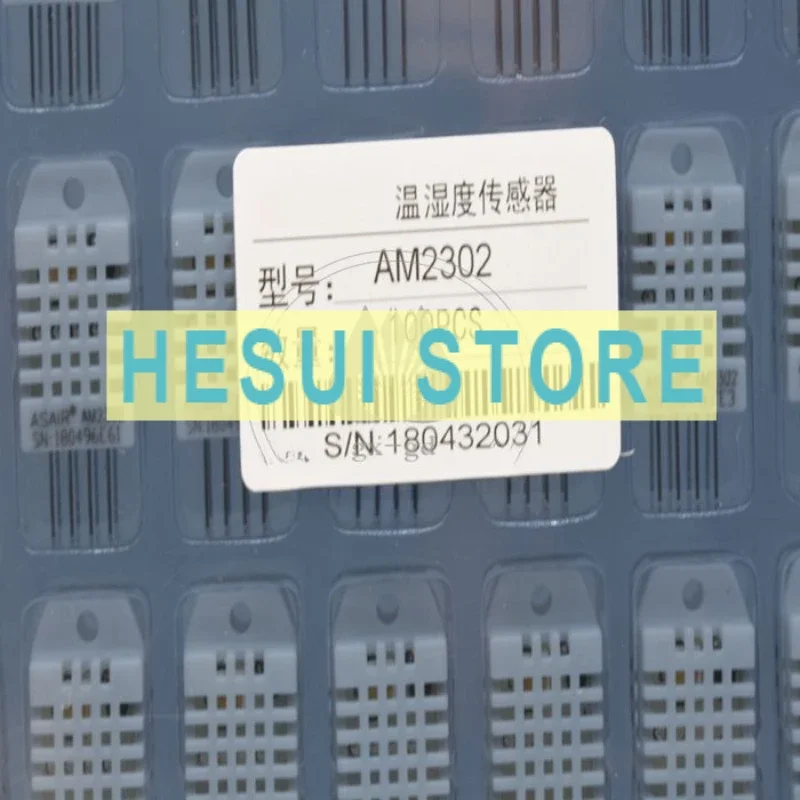 AM2302 main receiving and transmitting photoelectric switch