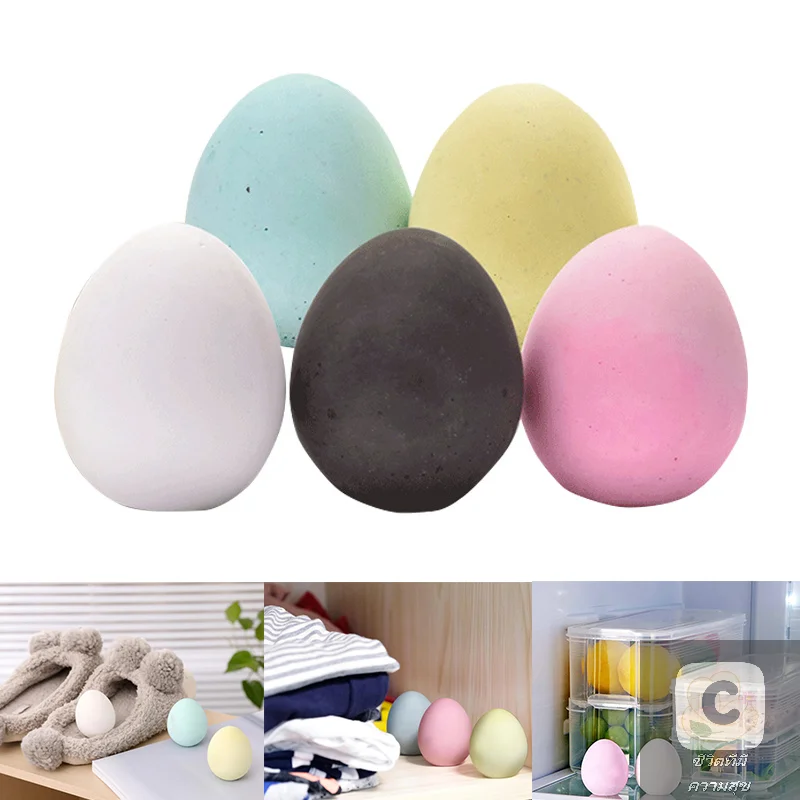 HUA Diatomaceous Earth Odor Absorbing Egg Kitchen Air Freshener Moisture Absorption Refrigerator Deodorizing Fishy Musty Remover