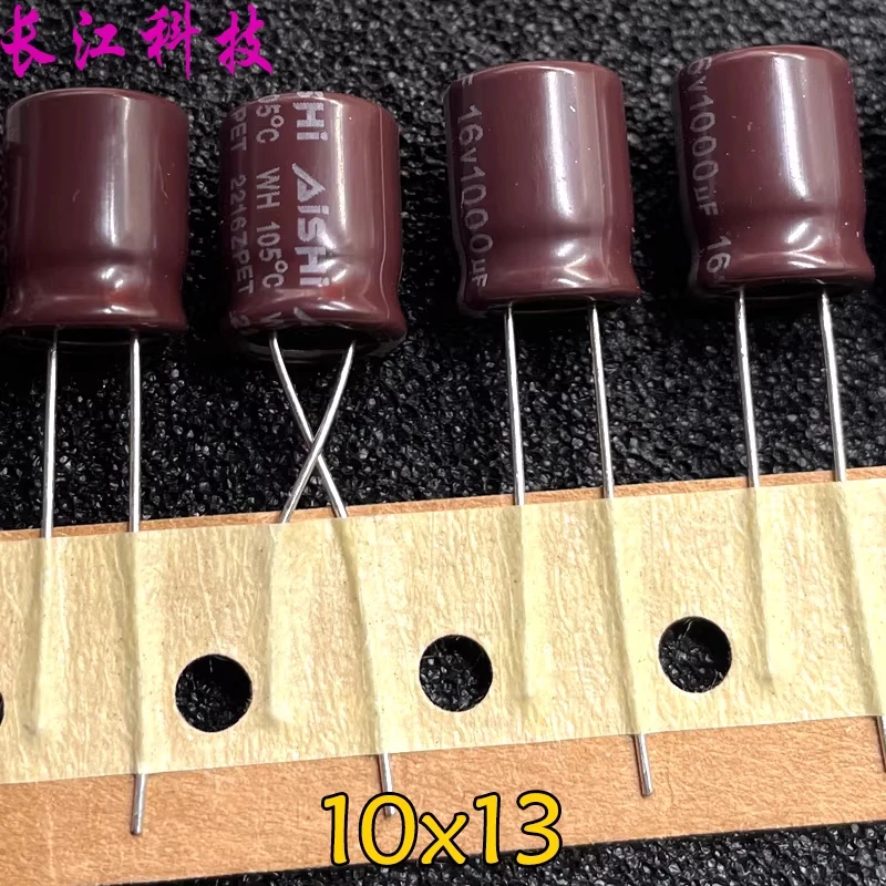 AISHI WH 16v 1000uf 16v1000uf high-frequency brown electrolytic capacitor 10x13