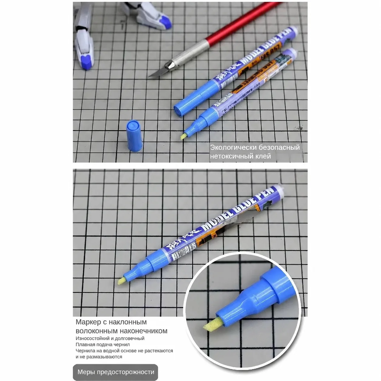 MOSHI MS057 Joint Strengthen Glue Pen Professional Model Making Tool Fix Loose Joints for Gundam Assembly Anime Figure DIY Craft