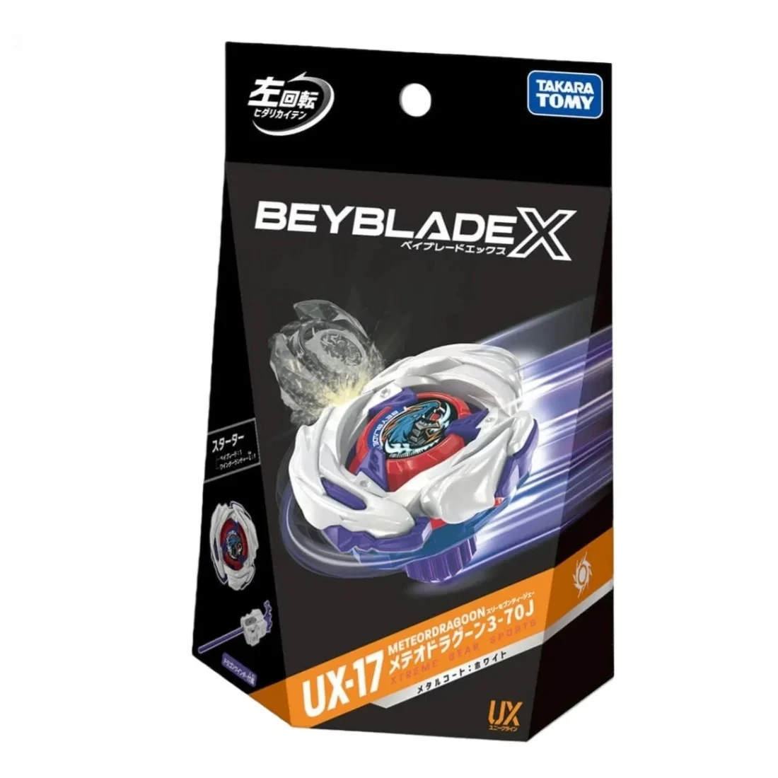 

GENUINE TAKARA TOMY BEY UX-17 Meteor Dragoon 3-70J Battle X Starter New with Original Packaging Set Original Spot Inventory