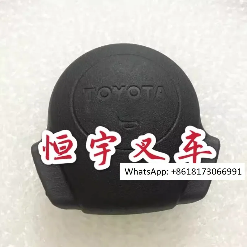 

Forklift accessories 8FD \ G15-30 Horn cover Horn button 45121-12472-71