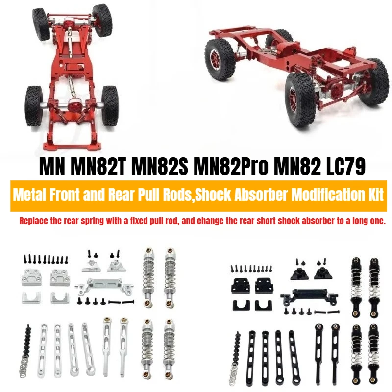 

Металлические детали для радиоуправляемых машинок MN MN82T MN82S MN82Pro MN82 LC79: передние и задние фиксированные тяги, комплекты амортизаторов