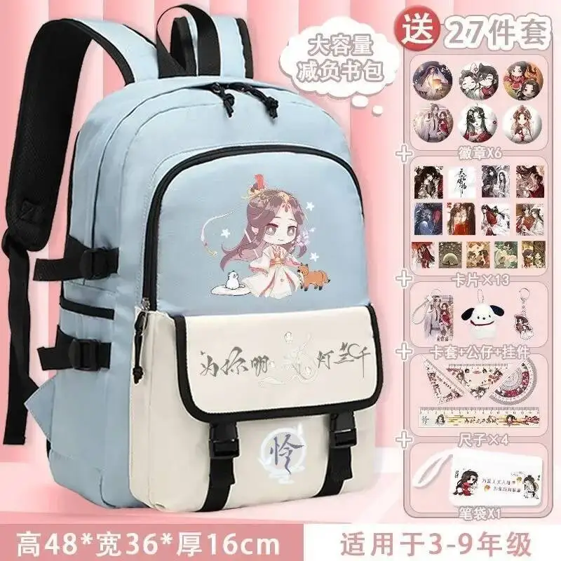 

Anime Game Breathable Mesh Heaven Officials Blessing Student Teens School Bags Large Capacity Backpacks