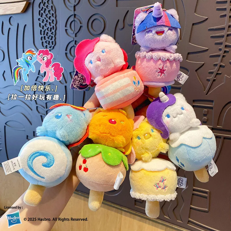 My Little Pony Plush Doll Wallet Children's School Bag Pendant Creative Cute Car Key Fighting Anime Peripheral Holiday Gift