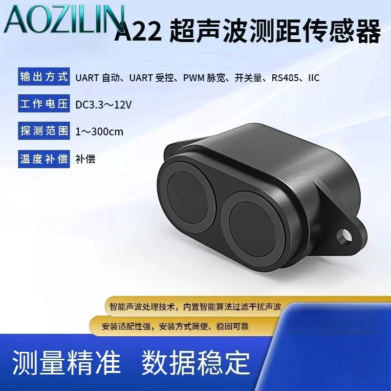 AOZILIN A22 Ultrasonic Ranging Sensor Module,Water Level Detection,AGV Robot Obstacle Avoidance RS485 Interface