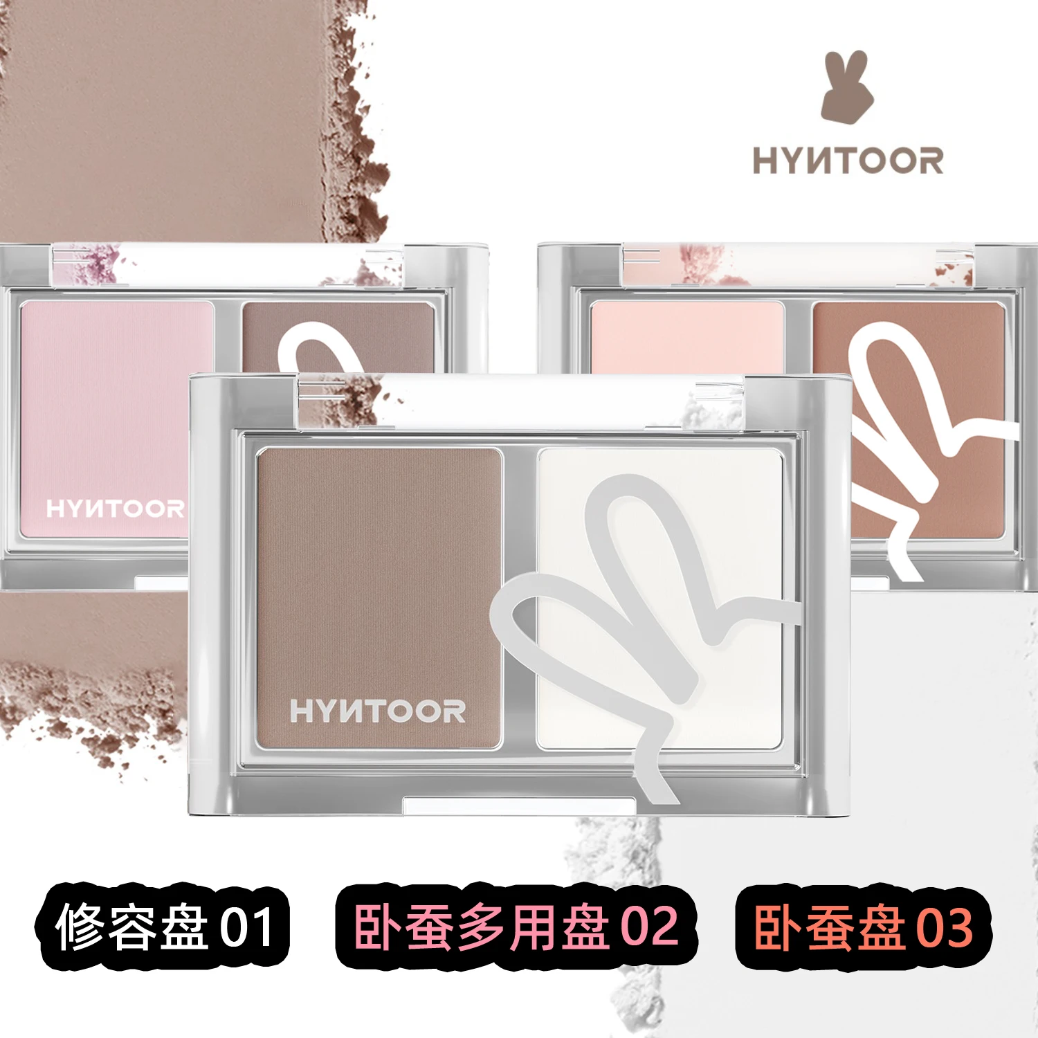 HYNTOOR ブラックラビット デュアルカラー アンダーアイ コンターリング パレット - 長時間持続するブライトニング、シェーディング、ノーズシャドウ