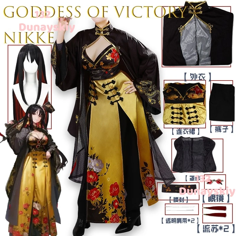 موران كوس الفاوانيا تأثيري الزي آلهة النصر نيكي أنيمي لعبة نمط البدلة شعر مستعار هالوين عيد الميلاد كرنفال