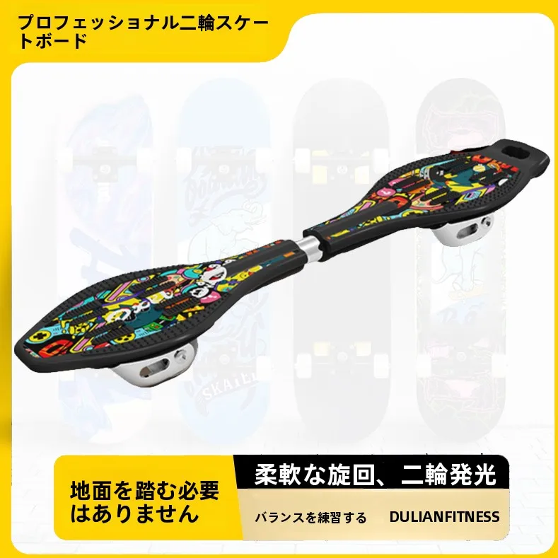 professional-skateboard-luminous-dragon-board-for-men-women-children-and-teenagers-beginners-fitness-extreme-sports-skateboard