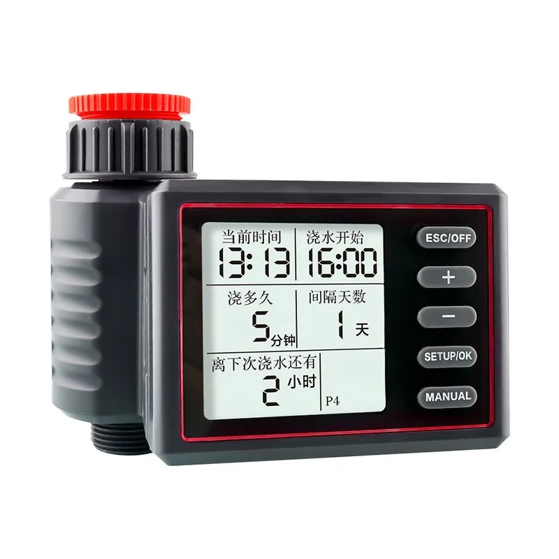 

Electric water pump, automatic watering device, timed intelligent irrigation