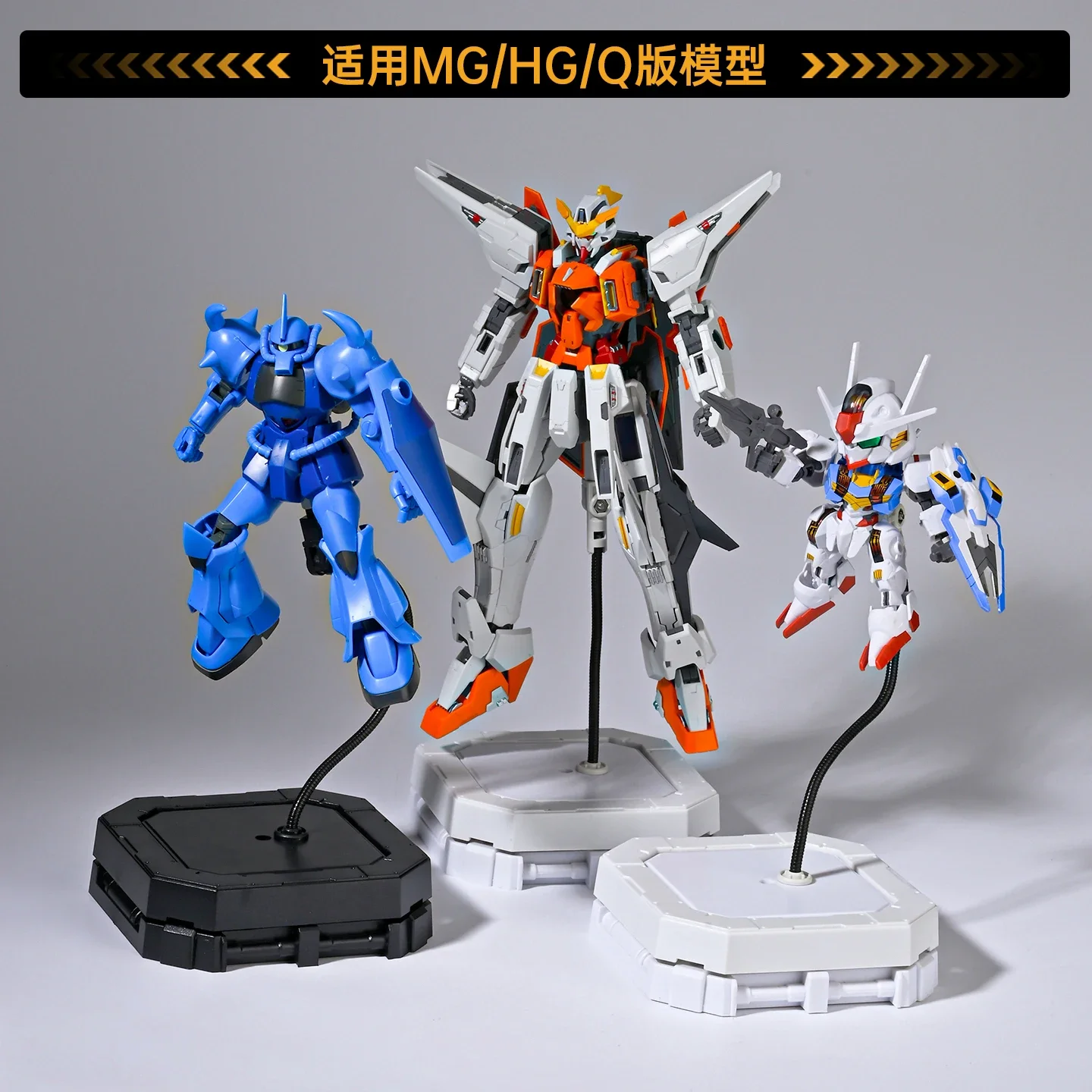 

MSWZ MS-121 Универсальная основа дисплея модели с гибким гибким кронштейном для дисплея модели MG/HG/Q