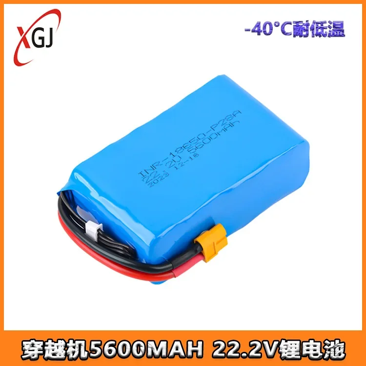 FPV Racing Drone Model 22.2V 5600mah Low Temperature Battery XT60 18650 Suitable For Subzero Environment High Capacity Lithium