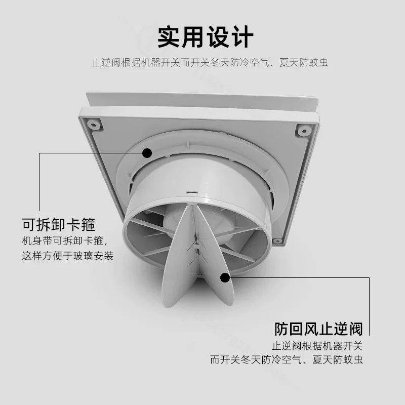 Powerful Window Type Exhaust Fan Remote Control Bathroom Ventilator Household Kitchen Air Extractor Odor Removal Ventilation Fan