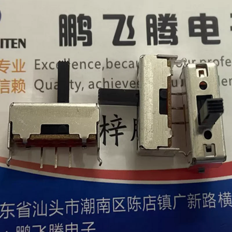 2PCS/LOT SSSU012200 Small toggle switch 3-pin 2-speed vertical sliding power switch with bracket