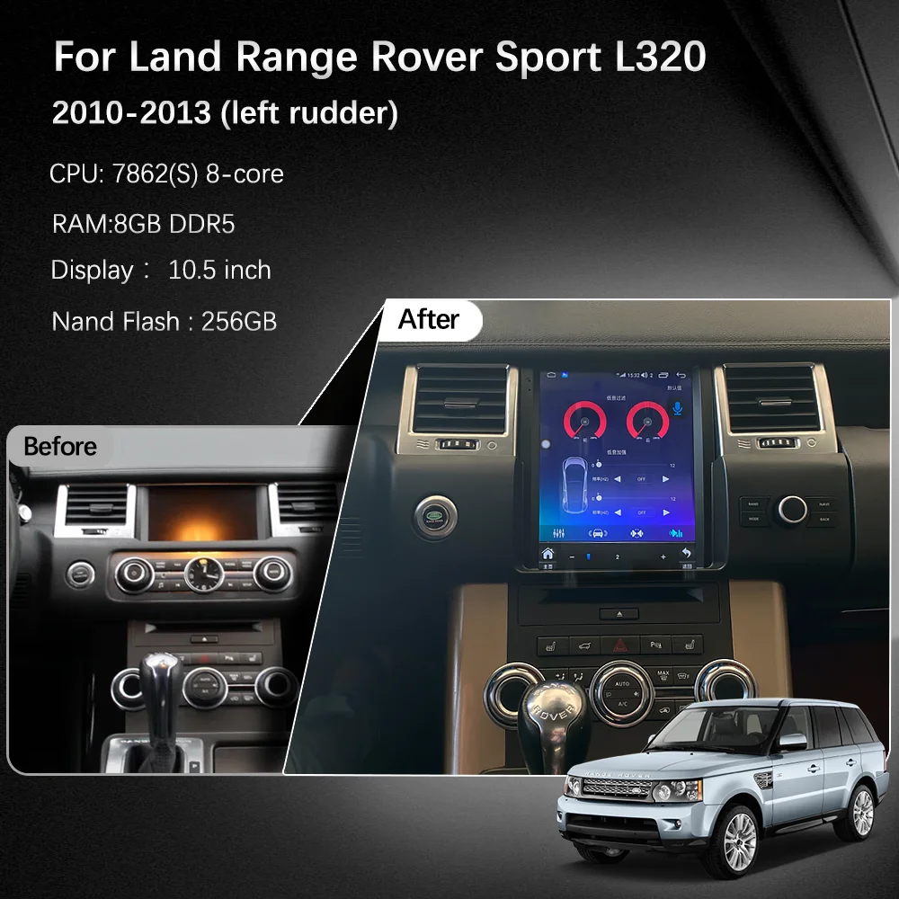 JEHUNG for Range Rover Sport L320 2005-2009 Left-hand CarPlay Android 12 Car Multimedia Player GPS Radio 4G Navigation Ac 256GB