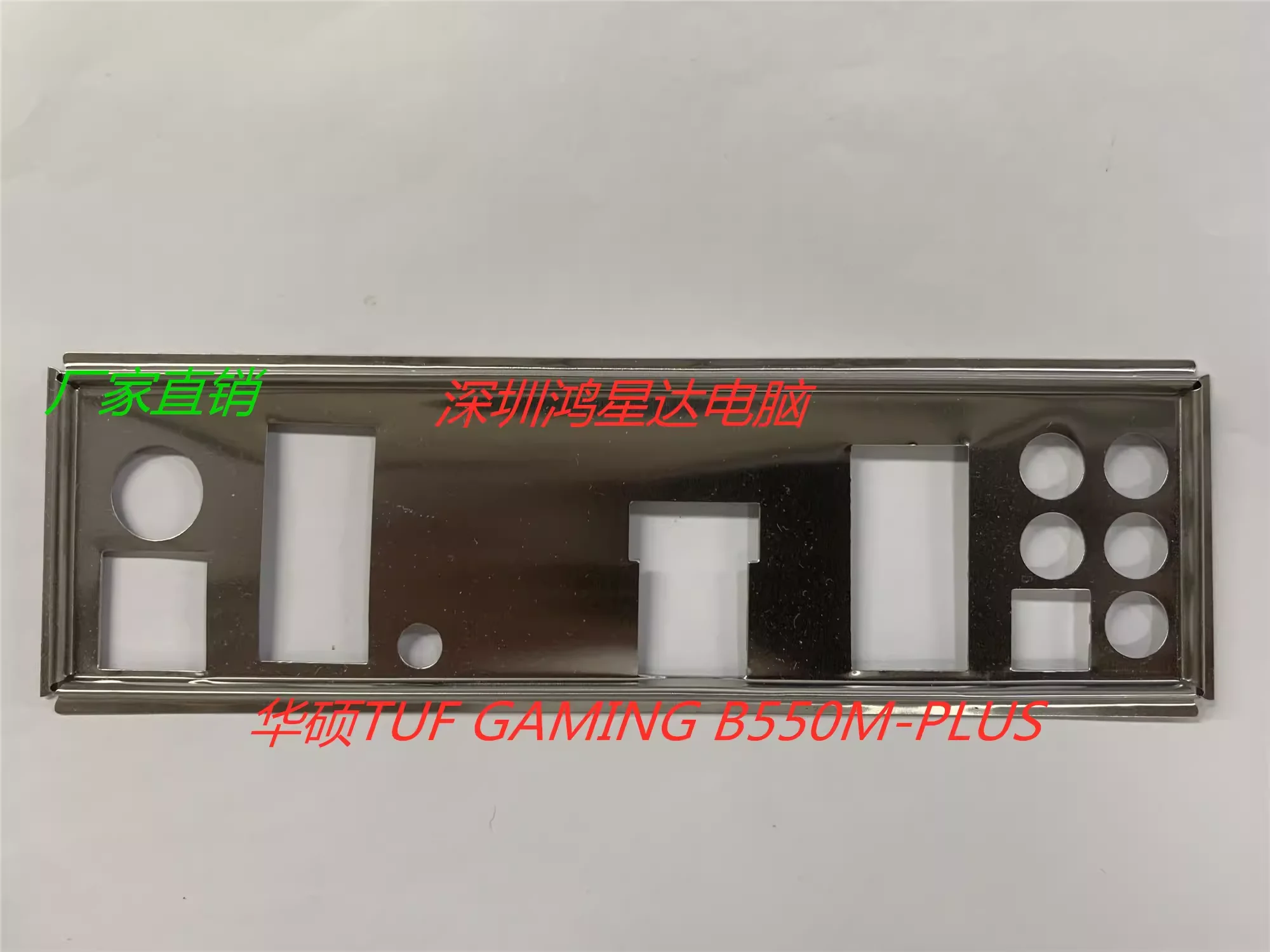 I/O Asus Tuf Gaming B550M-PIUS, Achterplaat, Achterplaat, Blende Beugel, Moederbord, Bezel, Baff