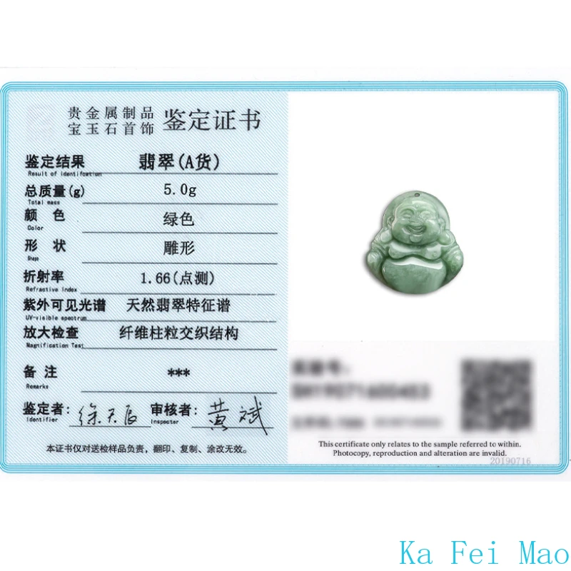 Natural A-grade Jadeite Beans Buddha\'s God Jade Pendant Men\'s Gifts Necklace Women\'s Charms Jewelry Drop Shipping
