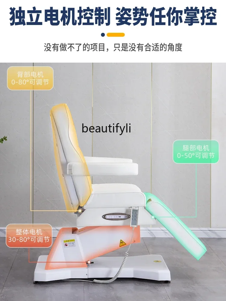 Electric Beauty Bed Beauty Salon Eyelash Tattoo Tattoo Embroidery Minimally Invasive Adjustable Beauty Chair