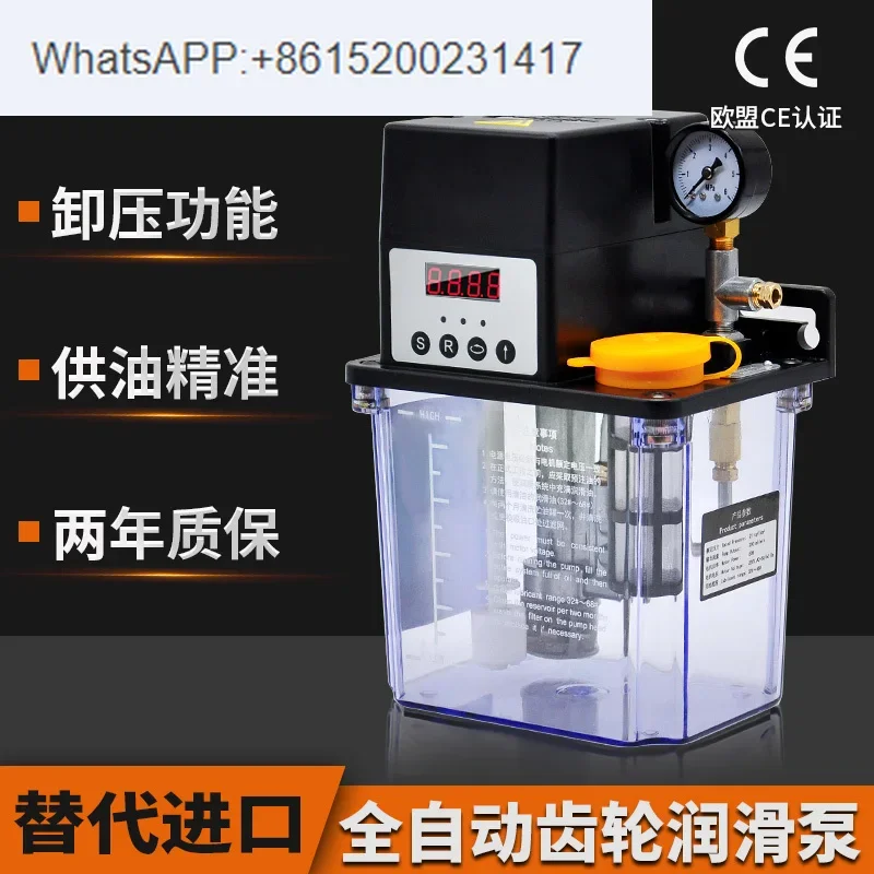 Fully automatic gear lubrication pump machining center injection molding machine CNC lathe kettle electric lubrication oil pump