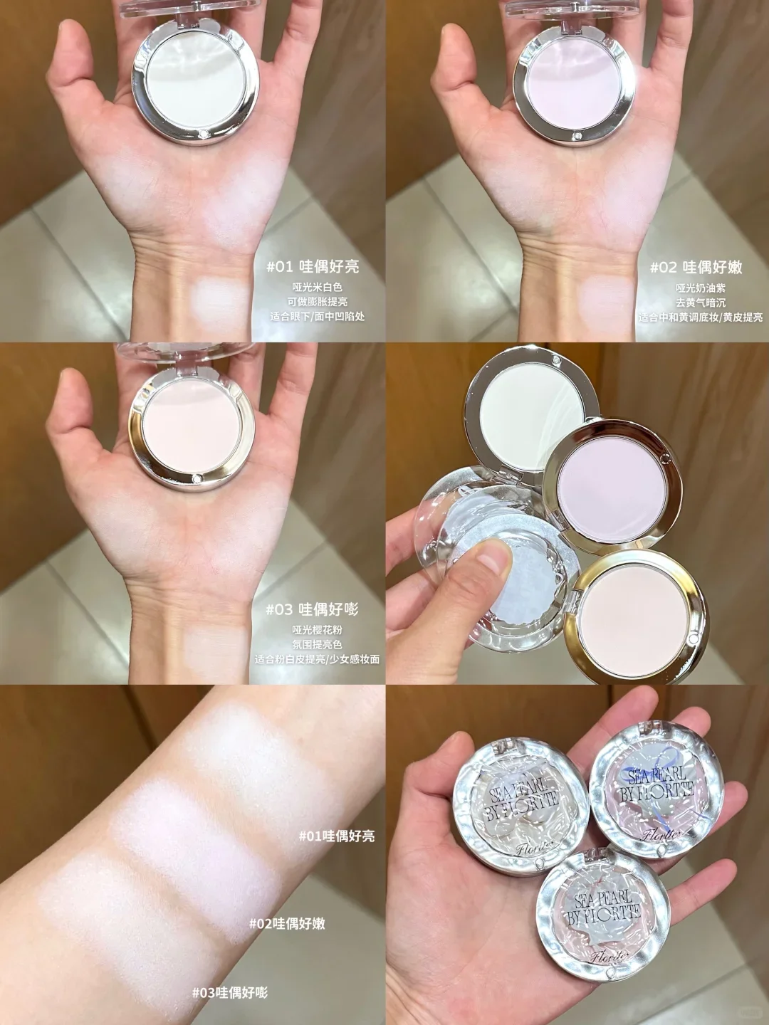 FLORTTE Glass Sea Series Single Highlighter Blush Poeder verheldert gezicht Matte Puffing Blush Purple Bunny Blush Makeup