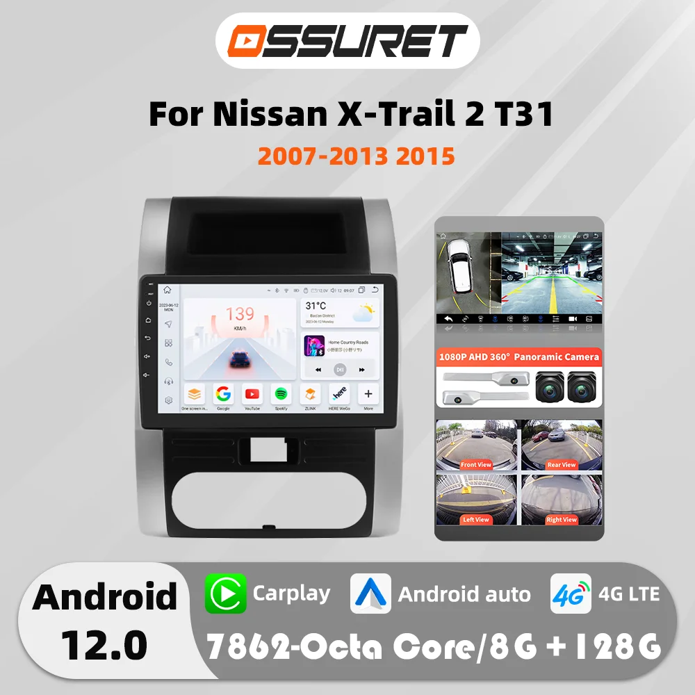 2Din Carplay Android Auto Car radio For Nissan X-Trail 2XTrail T31 2007-2013 2015 multimedia 4G 8Core Autoradio GPS Stereo rds
