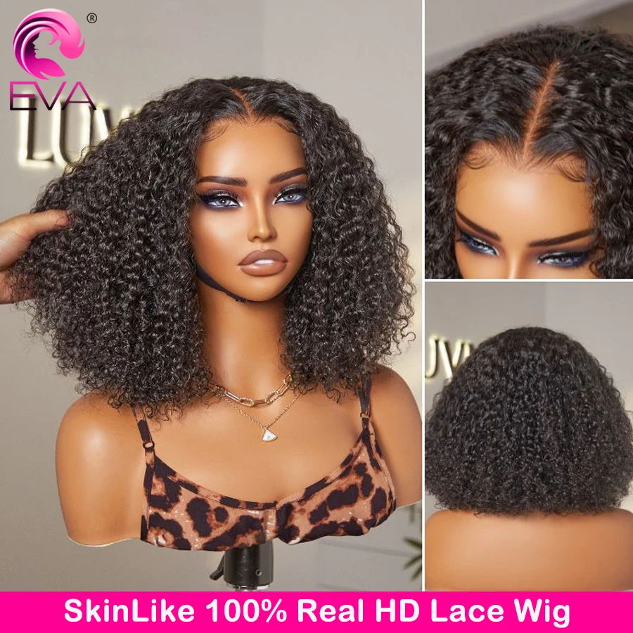 

Short Bob Kinky Curly Human Hair Lace Front Wig 13x6 HD Lace Frontal Wigs 5x5 6x6 7x5 HD Lace Closure Human Hair Wig Pre Plucked